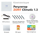 ZONT Climatic 1.3 Погодозависимый автоматический GSM / Wi-Fi регулятор (1 ГВС + 3 прямых/смесительных) с доставкой в Муром