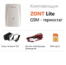 ZONT LITE GSM-термостат без веб-интерфейса (SMS, дозвон) с доставкой в Муром