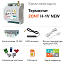 ZONT H-1V NEW new!Отопительный GSM / Wi-Fi термостат на DIN-рейку с доставкой в Муром