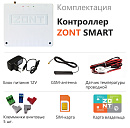 ZONT SMART Отопительный GSM контроллер на стену и DIN-рейку с доставкой в Муром