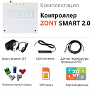 ZONT SMART 2.0 Отопительный GSM / Wi-Fi контроллер на стену и DIN-рейку с доставкой в Муром